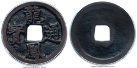 Long Feng (1355-1366) Later Casting Cash ND Certified 80(03) by Gong Bo Grading, 23.0mm. 3.1gm. Dragon and Phoenix currency. HID09801242017 © 2024 Her...