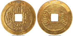 Qing Dynasty. Shi Zu gold Amulet ND XF (Mount Removed), 27mm. 8.61gm. XRF scan: 24k. An intriguing piece in solid gold. Treasures from the W&L Collect...