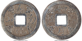 Qing Dynasty. silver Amulet ND XF, 23mm. 2.19gm. Script may translate to "May your happiness and good fortune be boundless like the moon, and may you ...