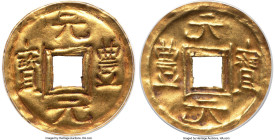 gold imitative Amulet ND (c. 20th Century) Certified 85 by Gong Bo Grading, 26.9x0.6mm. 2.4gm. "Yuan Feng yuan bao". Another interesting gold imitativ...