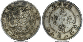 Kuang-hsü Dollar ND (1908) VF Details (Environmental Damage) PCGS, Tientsin mint, KM-Y14, L&M-11, Kann-216. HID09801242017 © 2024 Heritage Auctions | ...