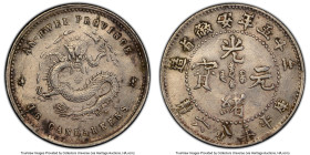 Anhwei. Kuang-hsü 5 Cents Year 25 (1899) AU55 PCGS, L&M-209, Kann-63. HID09801242017 © 2024 Heritage Auctions | All Rights Reserved