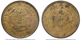 Chihli. Kuang-hsü Dollar Year 25 (1899) AU Details (Altered Surfaces) PCGS, KM-Y73, L&M-454. HID09801242017 © 2024 Heritage Auctions | All Rights Rese...