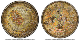 Fukien. Kuang-hsü 5 Cents ND (1903-1908) AU58 PCGS, Fu mint, KM-Y102.1, L&M-294. Variety without rosette. HID09801242017 © 2024 Heritage Auctions | Al...