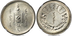 People's Republic Tugrik AH 15 (1925) MS60 NGC, Leningrad mint, KM8, L&M-619. Accompanied by original lot tag. Ex. Matt Rothert Collection (Bowers and...