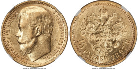 Nicholas II gold "Narrow Rim" 15 Roubles 1897-AT AU58 NGC, St. Petersburg mint, KM-Y65.2. HID09801242017 © 2024 Heritage Auctions | All Rights Reserve...