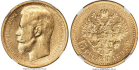 Nicholas II gold "Wide Rim" 15 Roubles 1897-AT AU55 NGC, St. Petersburg mint, KM-Y65.1, Fr-177, Bit-1. HID09801242017 © 2024 Heritage Auctions | All R...