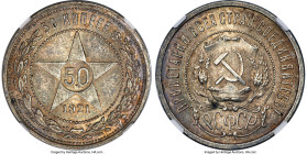 R.S.F.S.R. Pair of Certified 50 Kopecks 1921-AT MS62 NGC, KM-Y83. HID09801242017 © 2024 Heritage Auctions | All Rights Reserved