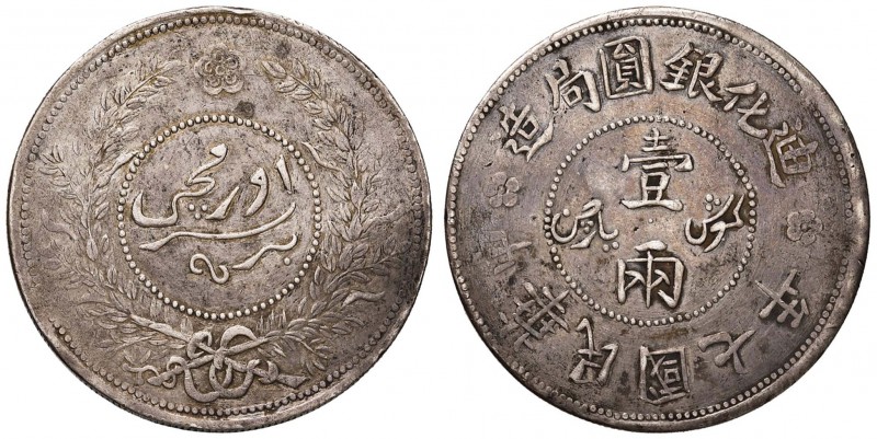 CINA Sin Kiang - Sar (tael) 1978 7 - Y. 45.2 AG (g 34,55) Graffietti e porosità ...