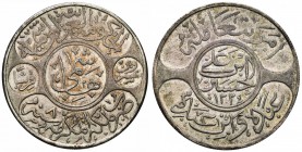 HEJAZ 20 Piastre (Riyal) 1334 8 (1923) - KM 30 AG (g 24,13) 

SPL+/FDC