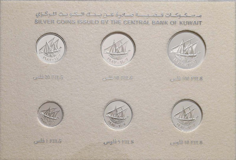 KUWAIT 1, 5, 10, 20, 50 e 100 Fils - AG R Lotto di sei monete in astuccio

FS