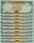Afghanistan, 50 Afghanis, 1979-1991, UNC, p57, (Total 19 banknotes)
Estimate: $5-10