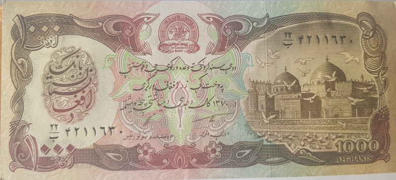 Afghanistan, 1000 Afghanis, 1991, UNC, p61, BUNDLE
100 pieces consecutive bankn...