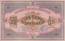 Azerbaijan, 500 Ruble, 1920, UNC, p7
serial number: BC 0828
Estimate: $40-80