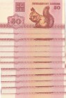 Belarus, 50 Kapeek, 1992, UNC, p1, (Total 41 banknotes)
Estimate: $5-10