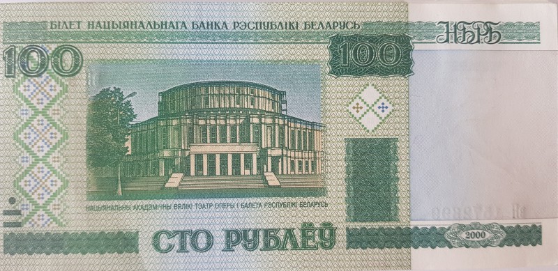 Belarus, 50 Rublei, 2000, UNC, p24, BUNDLE
100 pieces consecutive banknotes
Es...