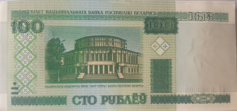 Belarus, 100 Rublei, 2000, UNC, p26a, BUNDLE
100 pieces consecutive banknotes, ...