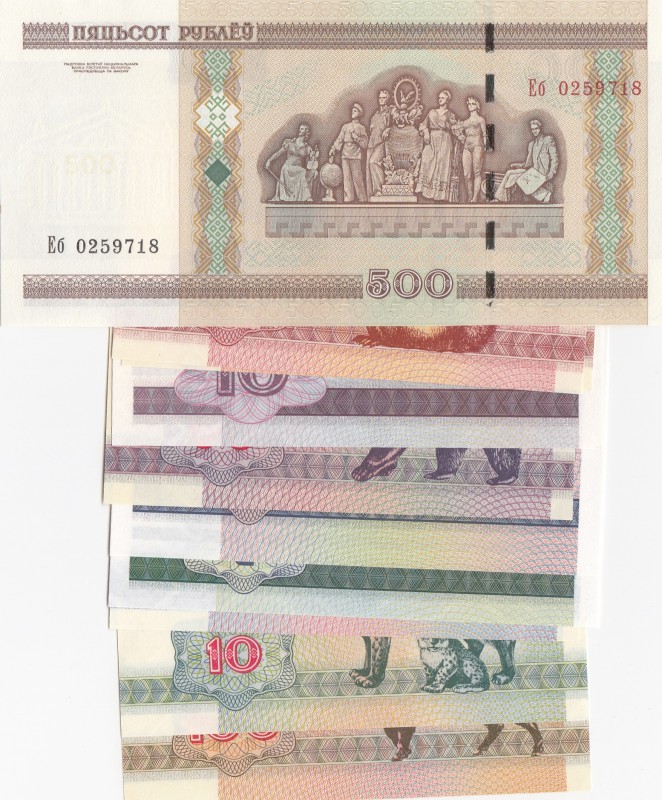 Belarus, 1 Ruble, 5 Ruble, 10 Ruble (2), 25 Ruble, 50 Ruble (2), 100 Ruble, 500 ...