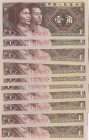 China, 1 Jiao, 1980, UNC, p881, (Total 11 banknotes)
Estimate: $5-10