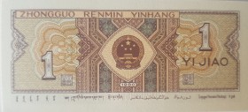 China, 1 Jiao, 1980, UNC, p881, BUNDLE
100 pieces consecutive banknotes
Estimate: $10-20