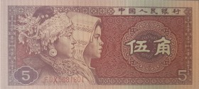 China, 5 Jiao, 1980, UNC, p883, BUNDLE
100 pieces consecutive banknotes
Estimate: $15-30