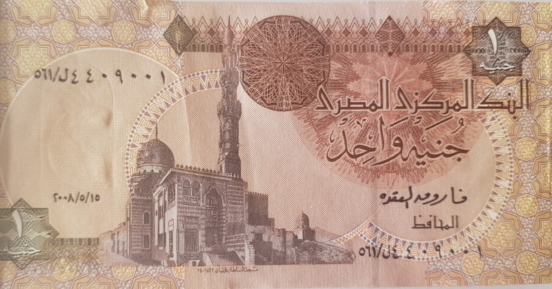 Egypt, 1 Pound, 2005, UNC, p50h, BUNDLE
100 pieces consecutive banknotes
Estim...