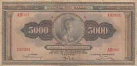 Greece, 5000 Drachmai, 1932, VF, p103
serial number: AB090 102031
Estimate: $10-20