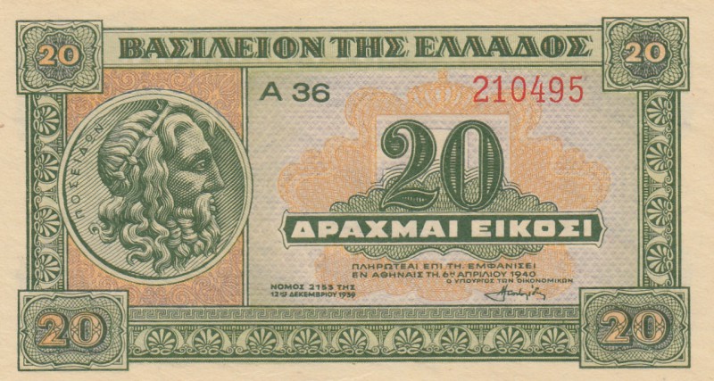 Greece, 20 Drachmai, 1940, UNC, p315
serial number: A36 210495, WW II
Estimate...