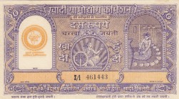 India, 10 Rupees, 1957, UNC
serial number: Z/1 461443
Estimate: $5-10