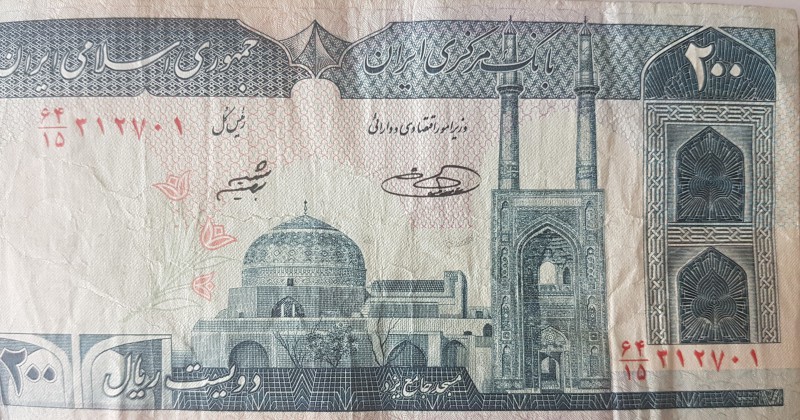 İran, 200 Rials, 1982, XF, p136e, (Total 100 banknotes)
100 pieces banknotes
E...