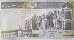 İran, 500 Rials, 1982-2002, UNC, p137, BUNDLE
100 pieces consecutive banknotes
Estimate: $50-100