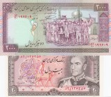İran, 20 Rials and 2000 Rials, 1974-2005, UNC, p100a2 / p141i, (Total 2 banknotes)
Estimate: $10-20