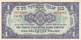 Israel, The Anglo-Palestine, 1948, AUNC, p15, RARE
serial number: G574865
Estimate: $150-300