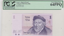 Israel, 1 Sheqel, 1980, UNC, p43a
PCGS 64 PPQ, serial number: 2505120687
Estimate: $15-30