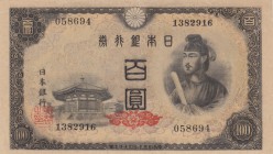 Japan, 100 Yen, 1946, AUNC, p89
serial number: 058694-1382916
Estimate: $15-30