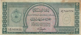 Libya, 5 Pounds, 1963, FINE, p31
serial number: 5 B/14 955625, AH: 1382
Estimate: $75-150