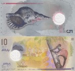 Maldives, 5 and 10 Rufiyaa, 2015-2017, UNC, (Total 2 banknotes)
serial number: A340097 and 558245
Estimate: $5-10