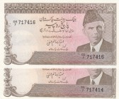 Pakistan, 5 Rupees, 1981-1982, UNC, p33, (Total 2 banknotes)
serial numbers: GE/7 717414, GE /7 717416, Jinnah portrait at right
Estimate: $5-10