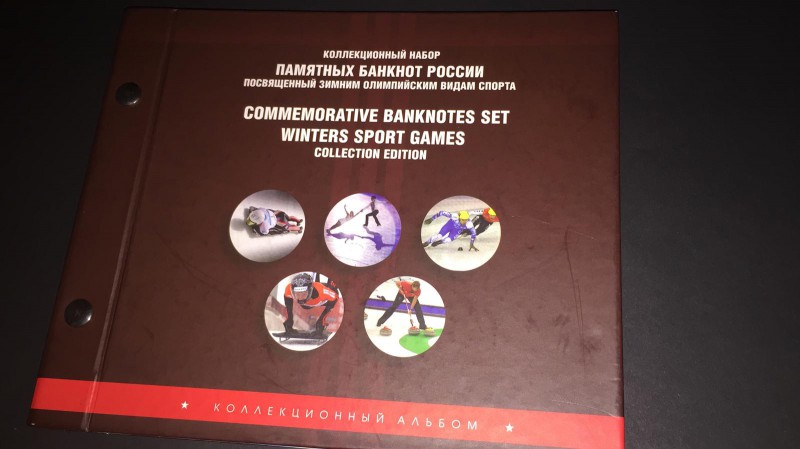 Russia, Commemorative Banknotes set, Winter Sports Games 2014, Collection Editio...