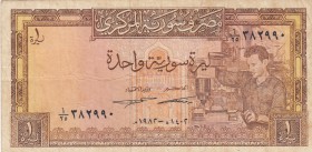 Syria, 1 Pound, 1958, VF, p86
Estimate: $5-10