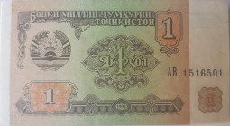 Tajikistan, 1 Ruble, 1994, UNC, p1, BUNDLE
100 pieces consecutive banknotes
Estimate: $25-50