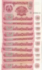 Tajikistan, 10 Ruble, 1994, UNC, p3, (Total 31 banknotes)
Estimate: $10-20
