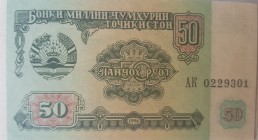 Tajikistan, 50 Ruble, 1994, UNC, p5, BUNDLE
100 pieces consecutive banknotes
Estimate: $15-30
