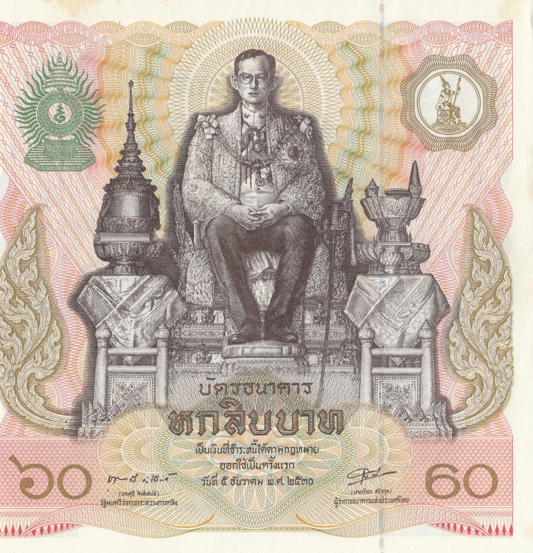 Thailand, 60 Baht, 1987, UNC, p93
King's 60th birtday commemorative İssue
Esti...