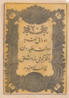 Turkey, Ottoman Empire, 20 Kurush, 1861, AUNC, p36
Abdülmecid period, seal: Mehmed Taşçı Tevfik, AH:1277, 14. Emission, 5 Lines, no flat, lightly pre...