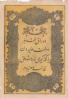 Turkey, Ottoman Empire, 20 Kurush, 1861, VF (+), p36
Abdülmecid period, seal: Mehmed Taşçı Tevfik, AH:1277, 14. Emission, 5 Lines, no flat, natural b...