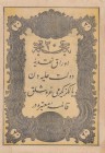 Turkey, Ottoman Empire, 20 Kurush, 1861, VF (-), p36
Abdülmecid period, seal: Mehmed Taşçı Tevfik, AH:1277, 14. Emission, 5 Lines
Estimate: $50-100...