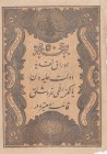 Turkey, Ottoman Empire, 50 Kurush, 1861, VF, p37
Abdülmecid period, seal: Mehmed Taşçı Tevfik, AH:1277, 14. Emission, 5 Lines, frame damaged, natural...