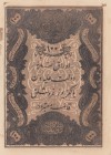 Turkey, Ottoman Empire, 100 Kurush, 1861, AUNC, p38
Abdülmecid period, seal: Mehmed Taşçı Tevfik, AH:1277, 14. Emission, 5 Lines, natural
Estimate: ...