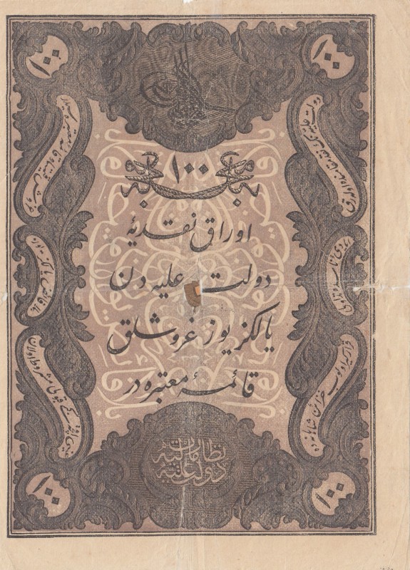 Turkey, Ottoman Empire, 100 Kurush, 1861, POOR, p41, ABDÜLAZİZ
Abdülaziz period...